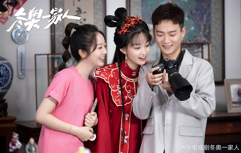 Dreams Can Come True China Web Drama